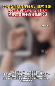 “事出反常必有妖！”6月10日，湖北武汉，一名大二女生突然之间变得狂躁不安、胡言