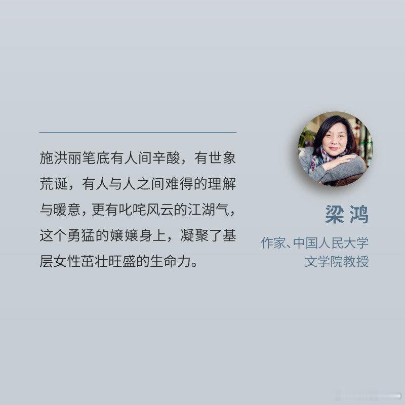 文学汇 他世界丨6月末，我终于上户了。六十岁的宝姥姥，女儿生孩子，才从南国过来帮