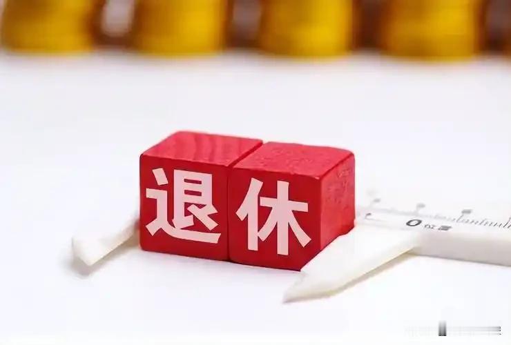 很多老人退休后退休金不低、手头有积蓄，却依然舍不得花钱。


不是抠门，是一辈子