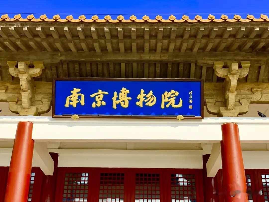 近期，南京博物院文物管理相关问题引发社会关注。南京搏物院文物管理相关问题主要存以