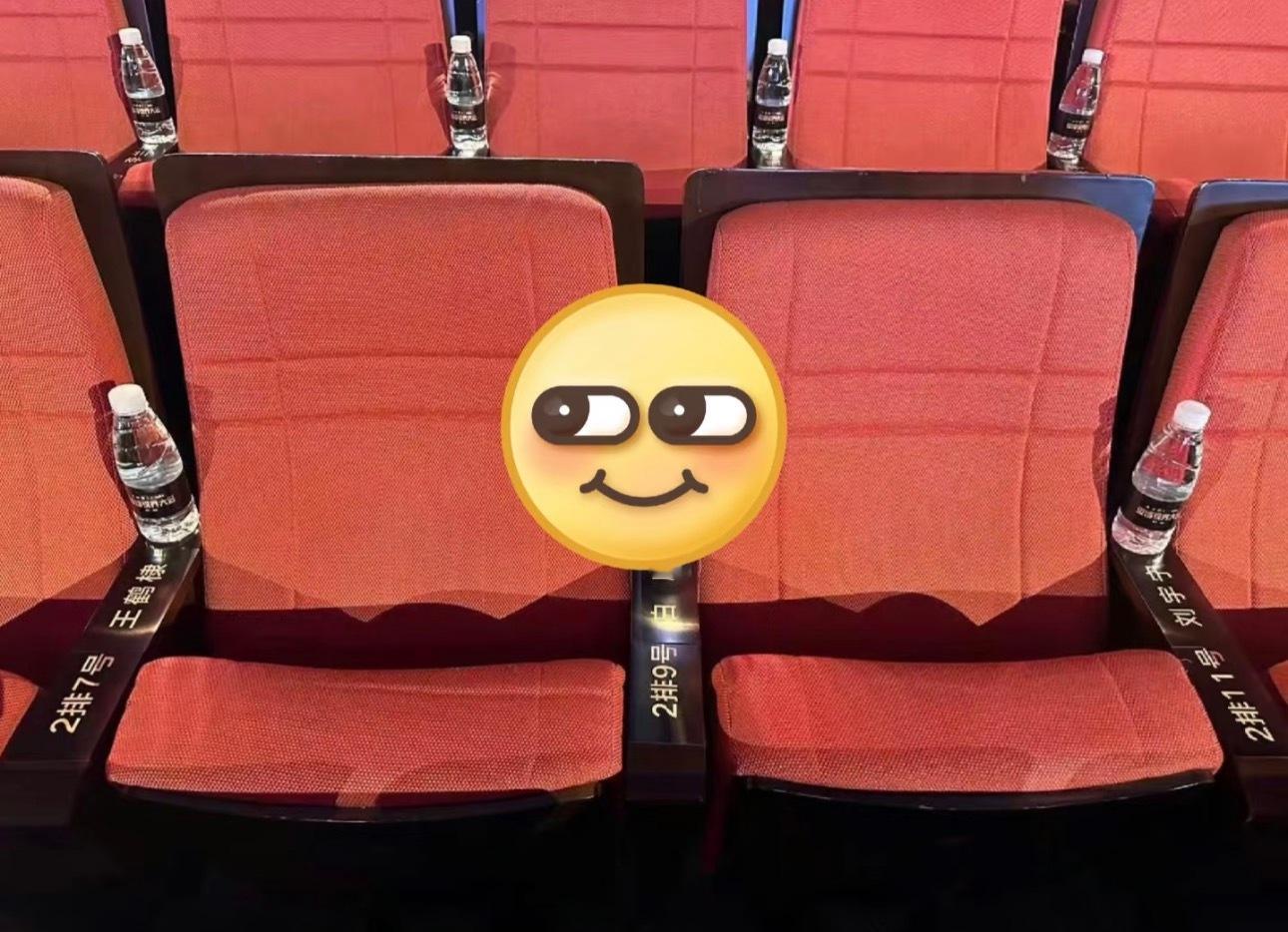 期待同框！白鹿王鹤棣刘宇宁坐一起微博视界大会红毯微博视界大会 ​​​