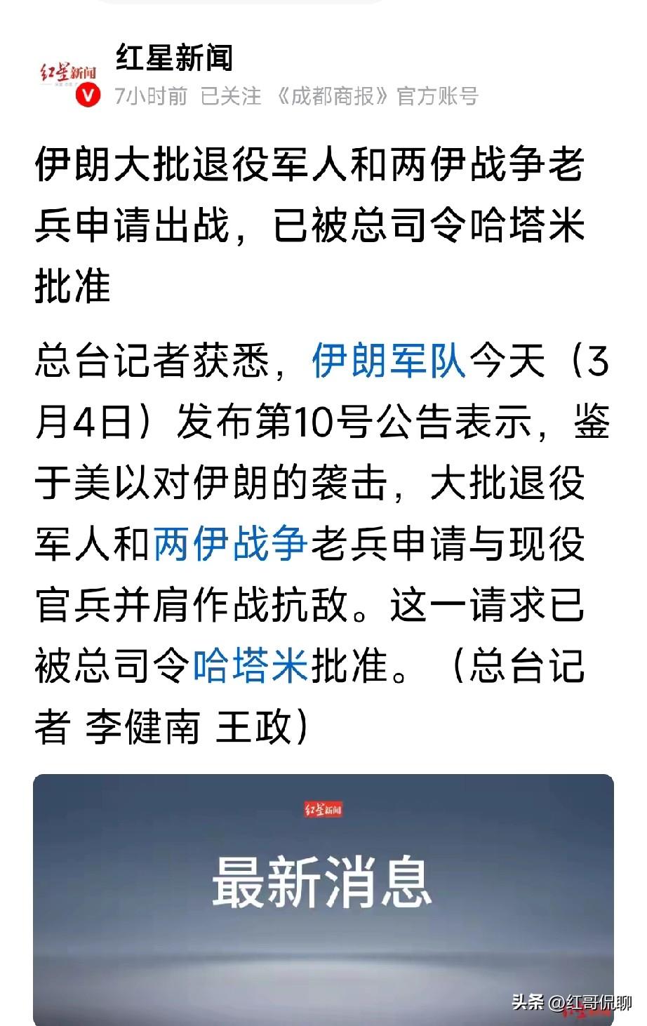 特普心心念念的伊朗革命目前还没有发生，等到的却是这样的消息，不知他看后作何感想？