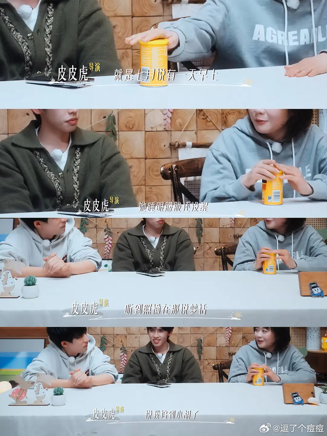 豹豹耳朵爆红！！！哈哈哈哈哈哈哈哈哈完全沦陷了怦然心动20岁怦然心动20岁