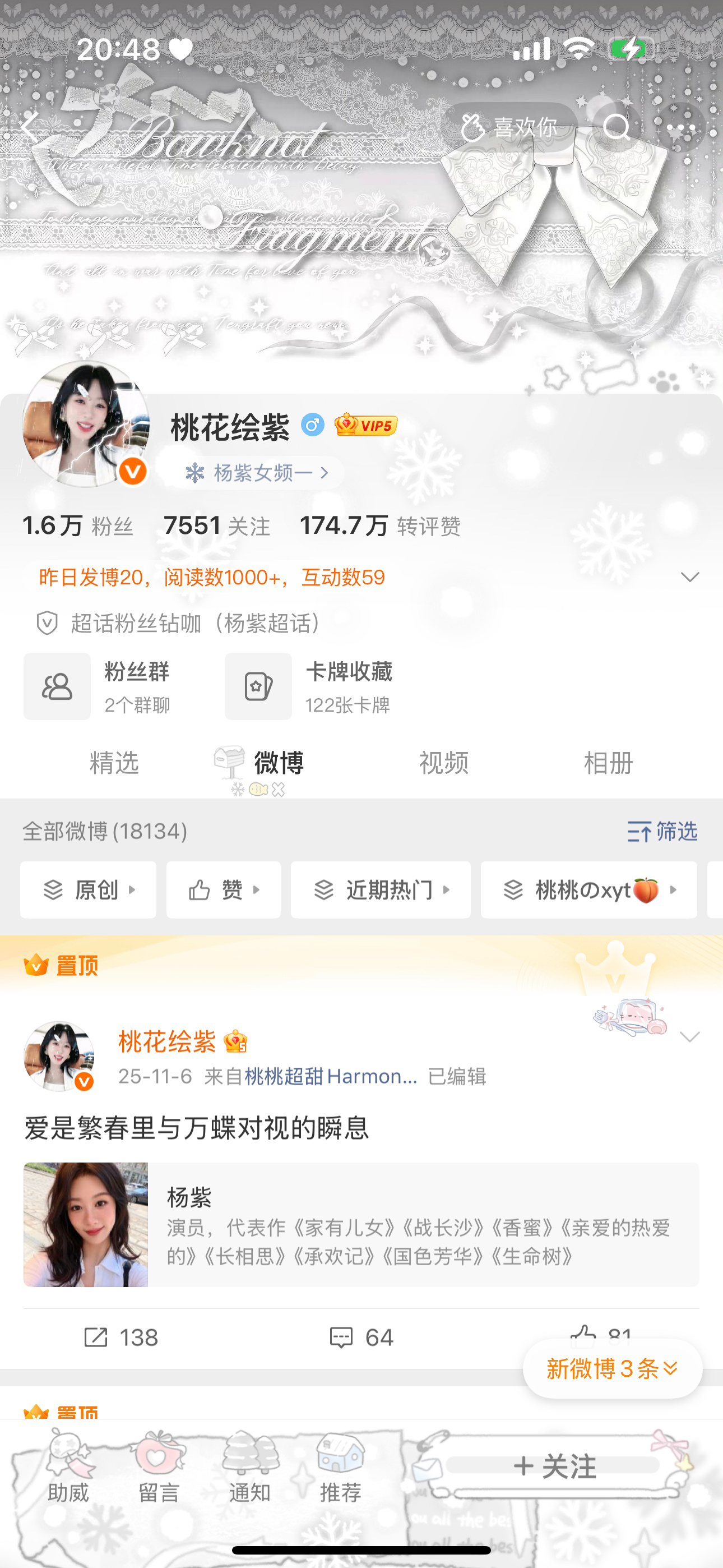 胶囊体验卡第二弹来了
