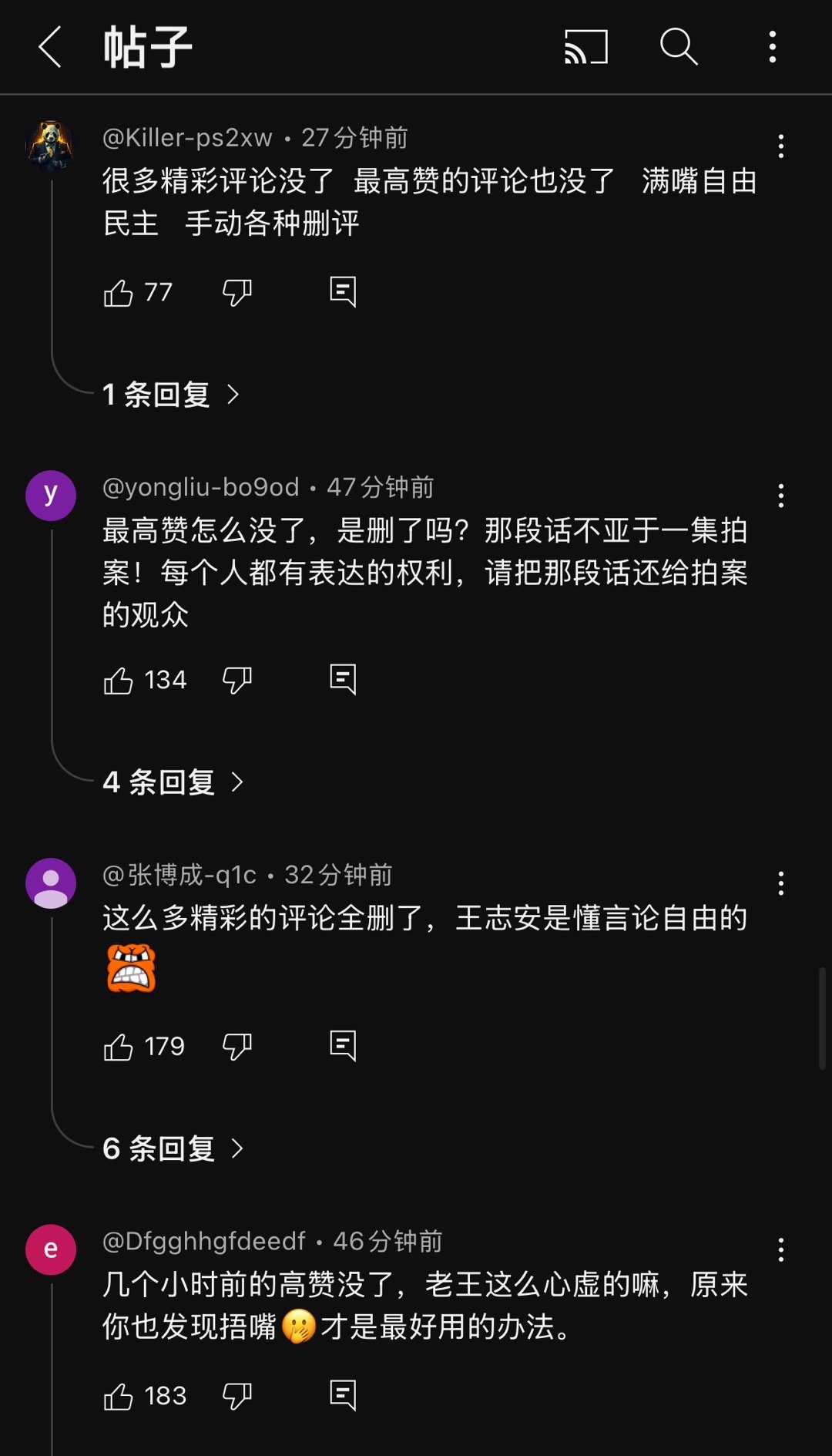 王某已塌连最忠实的粉丝都开始跳反了我躺在床上随便总结一下都是满满的逻辑漏洞细致分