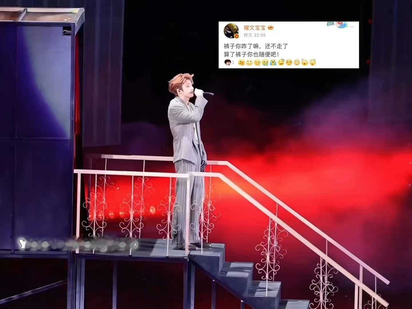 刘耀文西装造型完全daddy 刘耀文裤子刘耀文松弛感天花板
