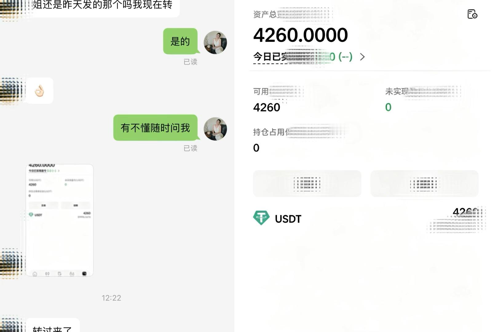 还在观望的，可以认真看看👁欢迎新成员加入我们实时通知队伍🤝从62700、64