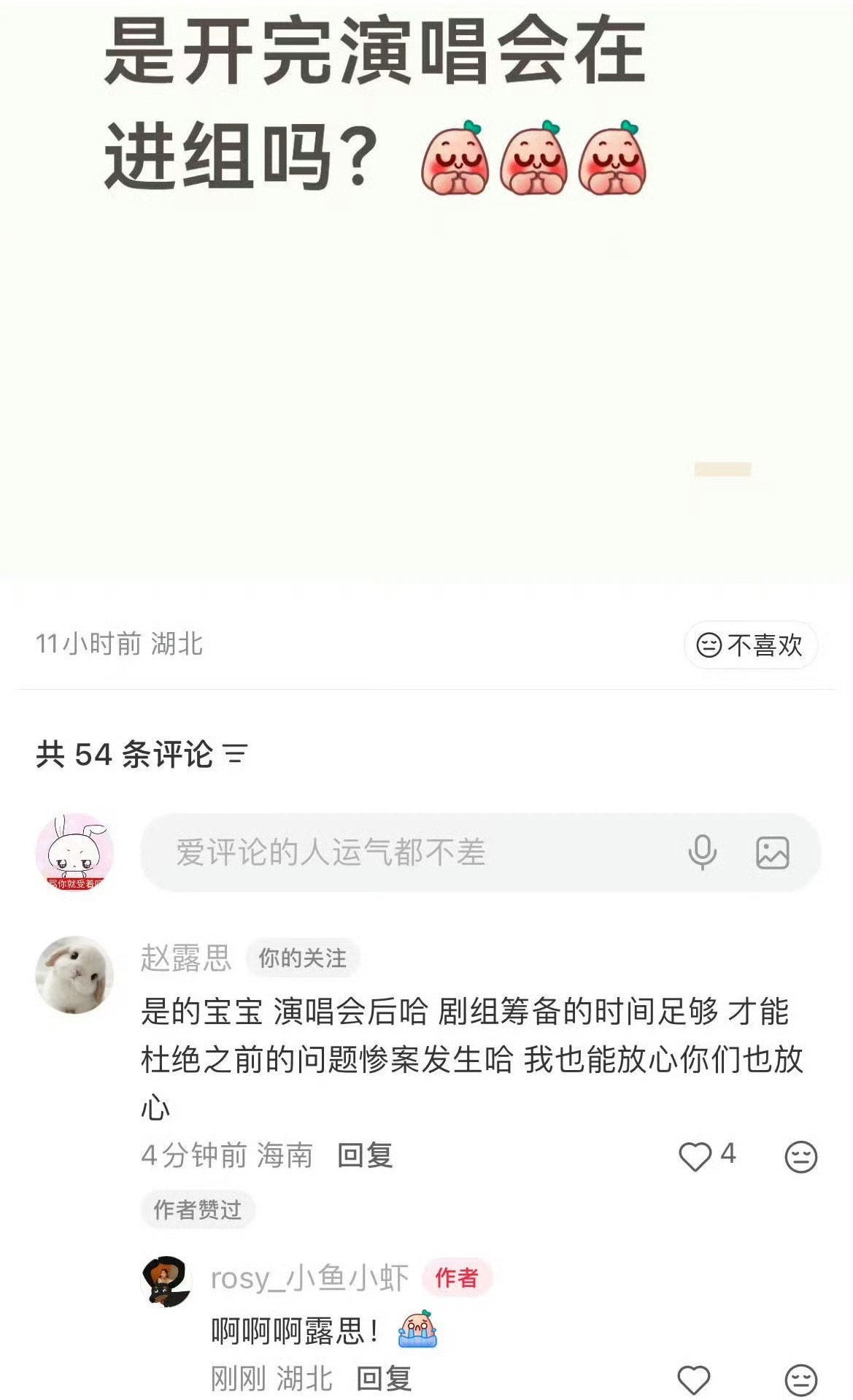 窝去去去 