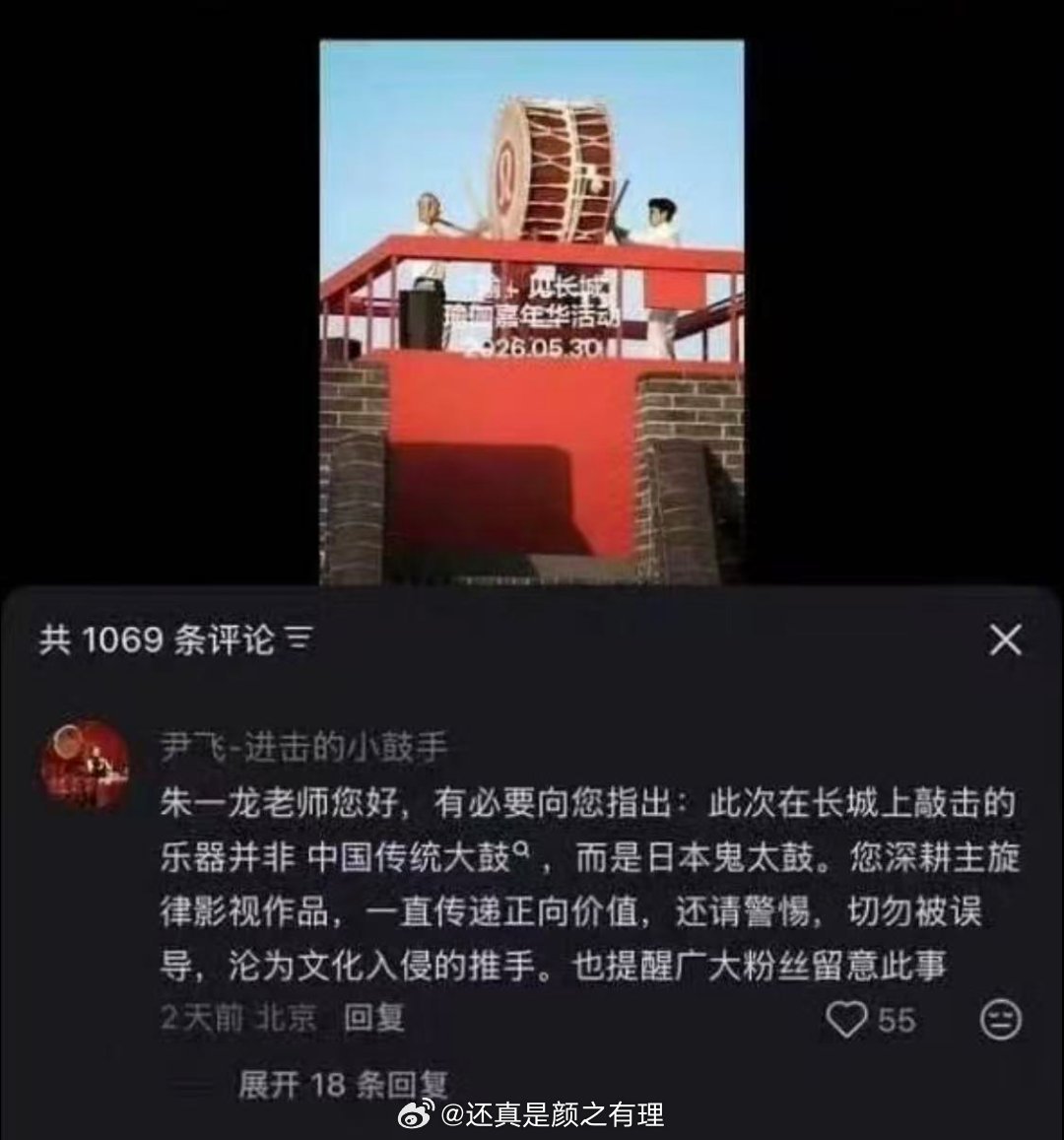 一个鼓手说的，有懂的吗？ 