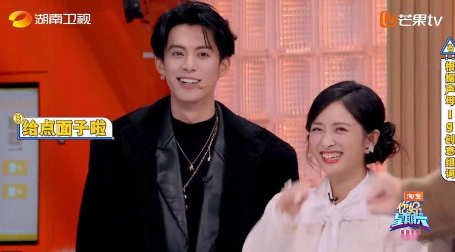 沈月眼里只有爆梗的渴望你好星期六 “声母组词”游戏时，沈月和王鹤棣努力为团队努力