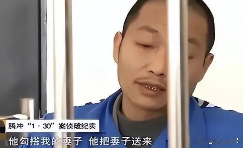 除夕夜杀光六条人命，背后原因竟然是被戴绿帽？云南腾冲，一名货车司机跑车回家，发现