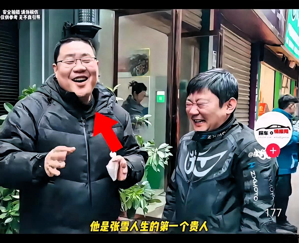 张雪肯定很感激那个给了他机会的记者。
因为人生除了努力，还需要机会和贵人。
湖南