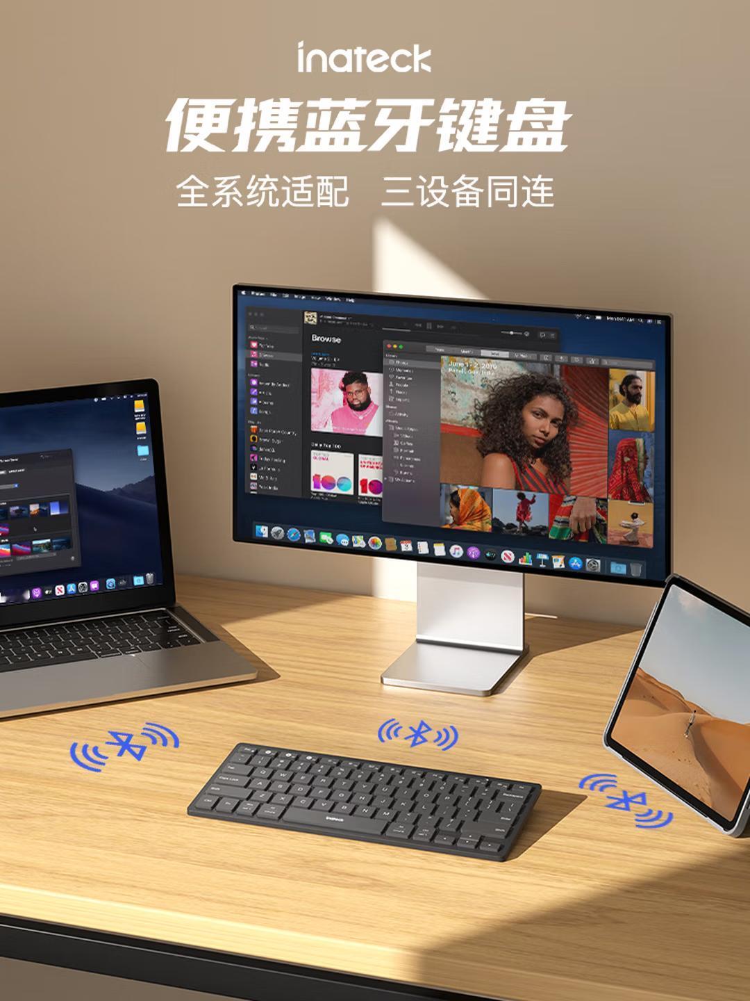 78键区500小时续航，20多块的无线键盘，蓝牙5.3主控、3设备实时同联（没错