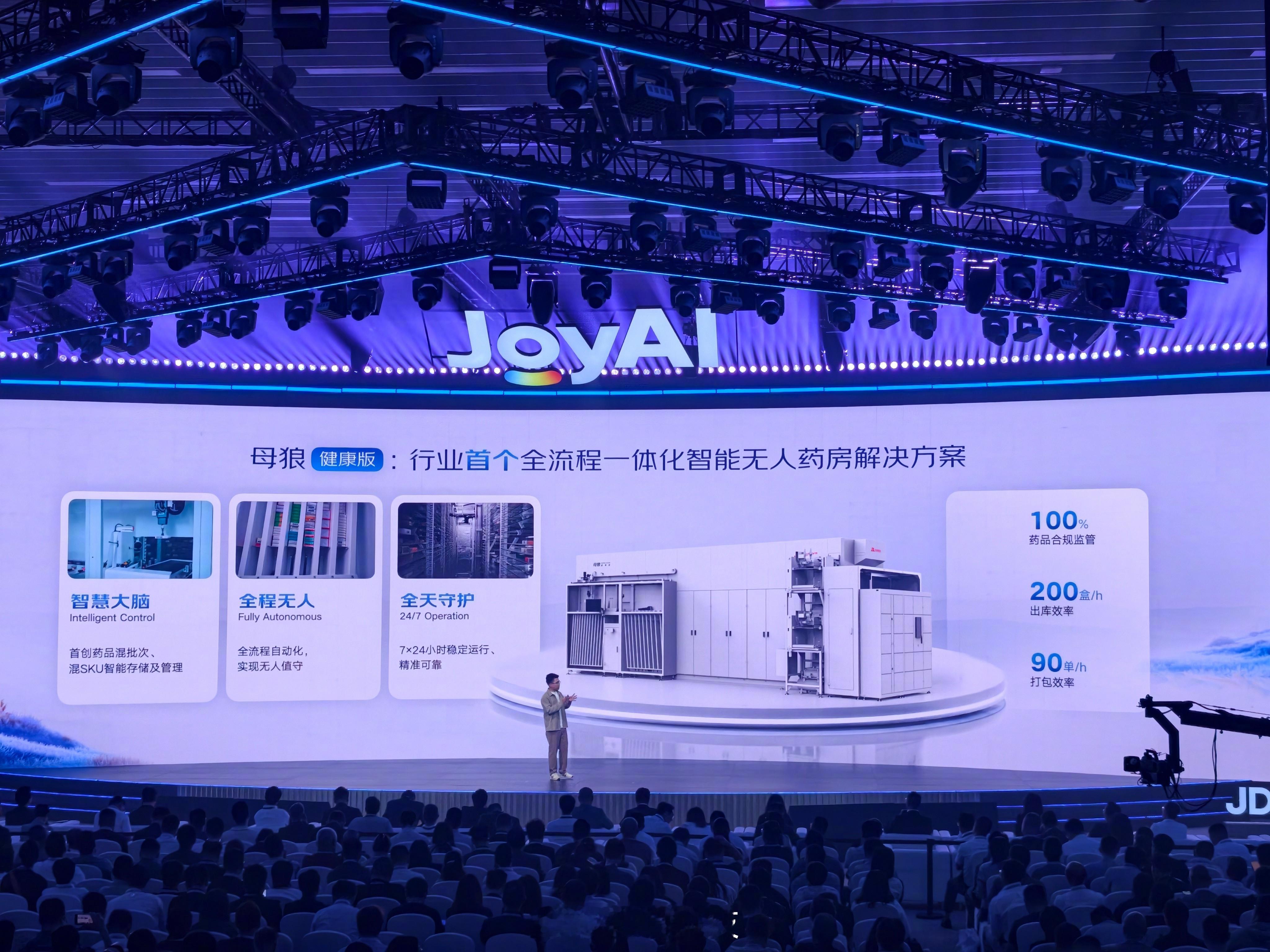 【京东物流发布五款狼族机器人京东计划5年采购300万台机器人】今日，在JDD京东