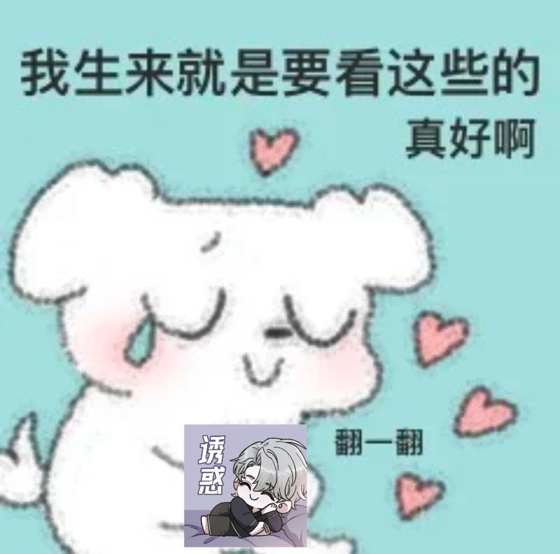 国漫新晋四大白毛帅哥 人这辈子果然逃不过白毛帅哥！沈确那种邪魅感绝了，T.Kin