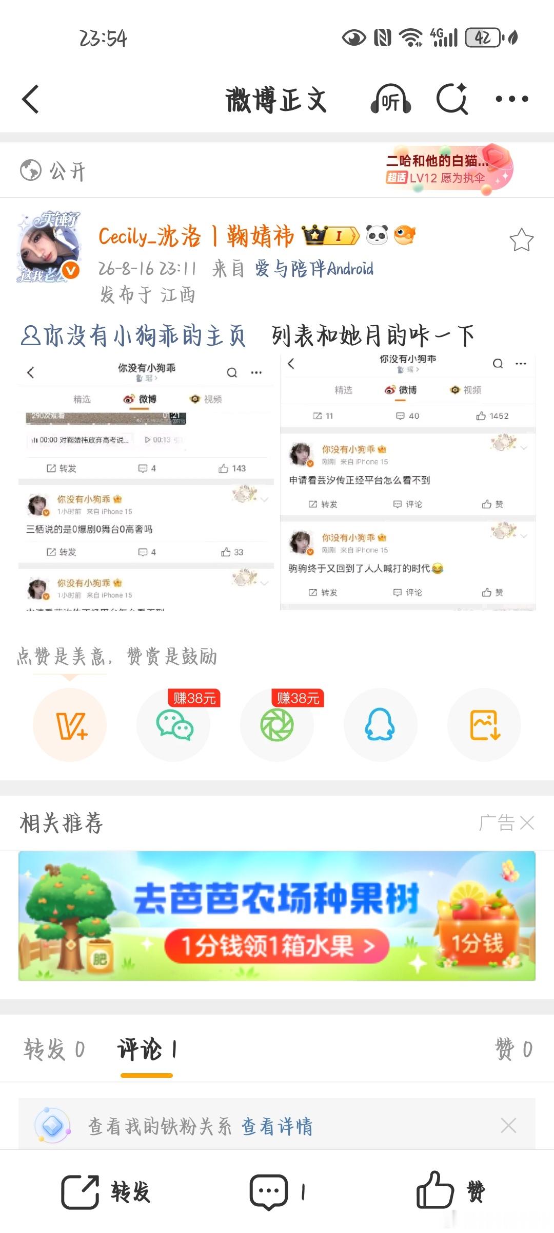 咔网页链接