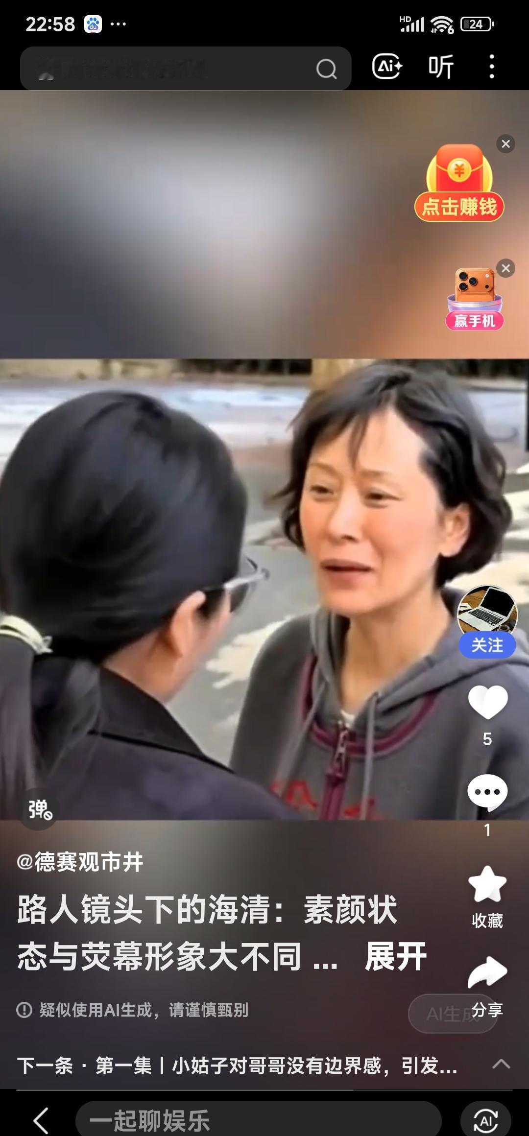 海清，把自己当橡皮擦，演个农妇，硬生生抹掉了自己的脸。
为这部戏，她提前三个月住