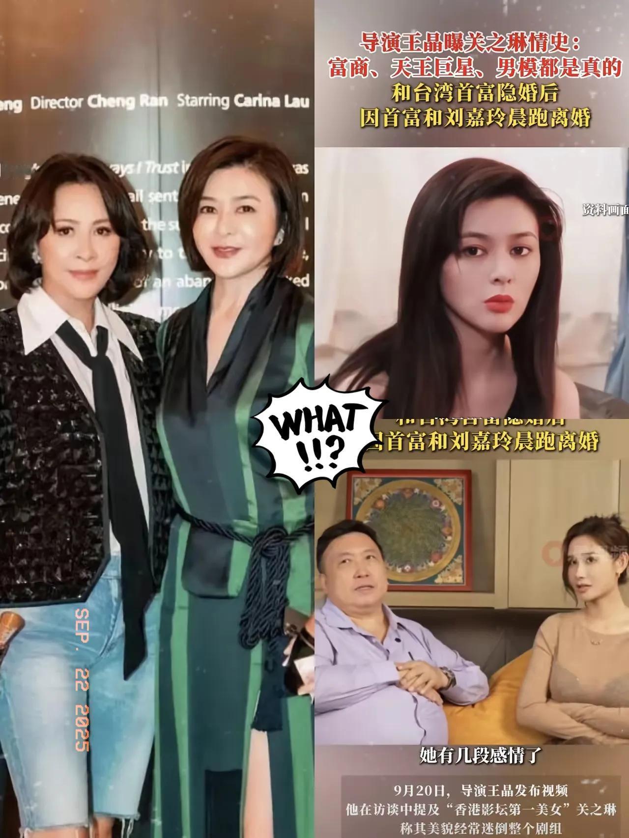这下彻底炸锅！

王晶一句话把关之琳的情路老底扒得明明白白，全网都看傻了。
 