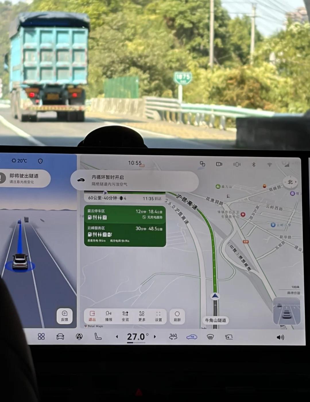出发安顺试驾咯
智驾试炼场 新能源汽车 汽车分享