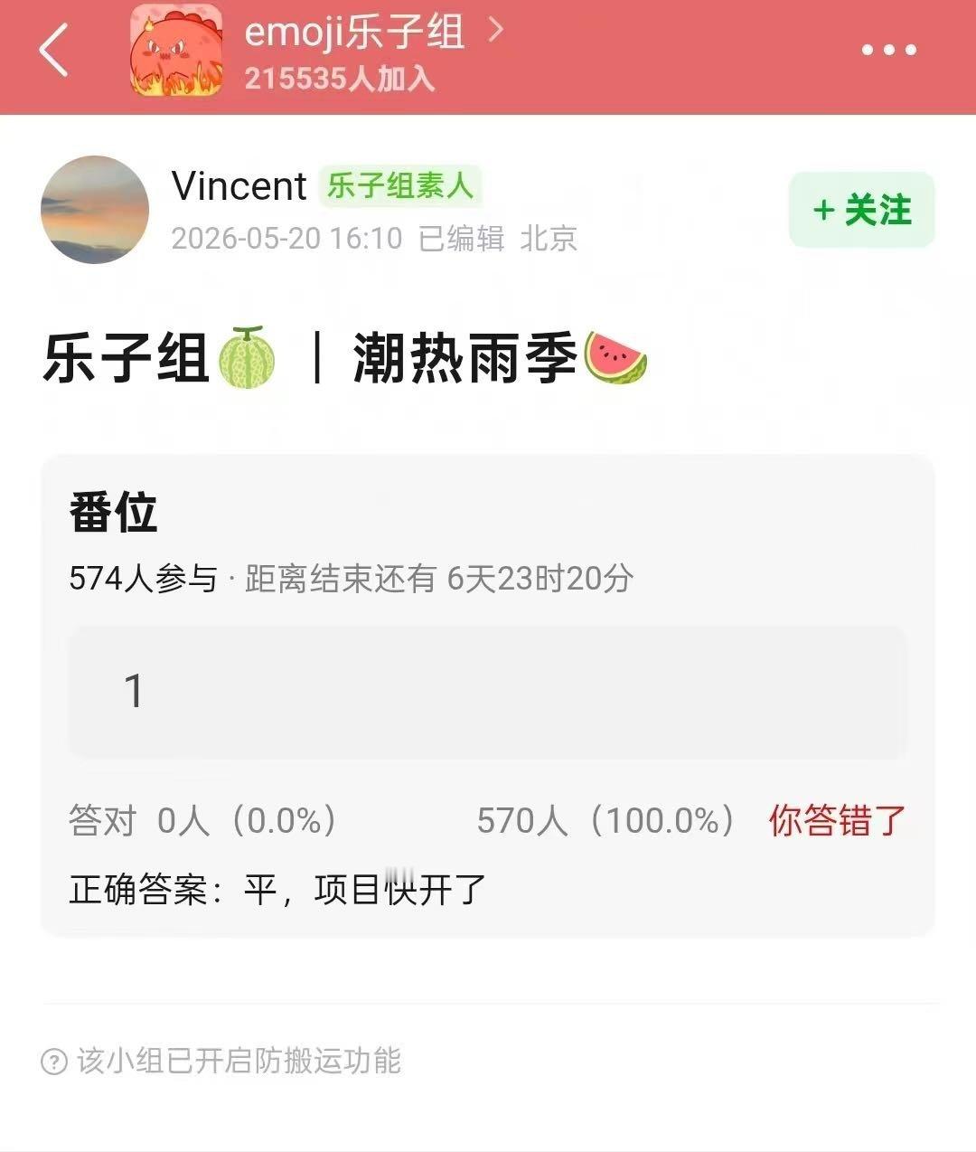 影视🍉《潮热雨季未解之谜》主演：胡先煦、周也，男女主平番。近期项目就要开了 