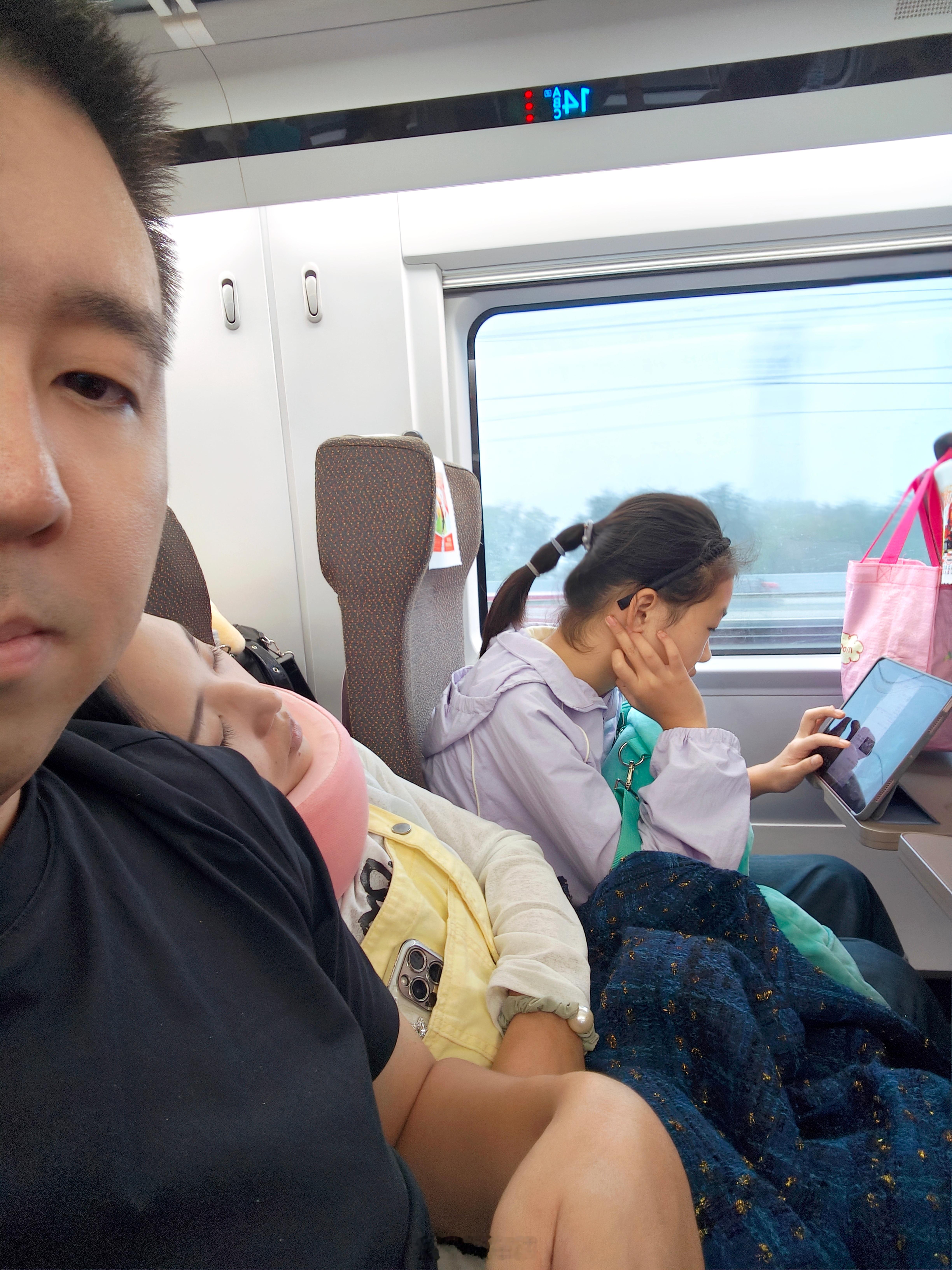还有3个小时到站猜猜我们去哪里玩儿？[嘻嘻] ​​​