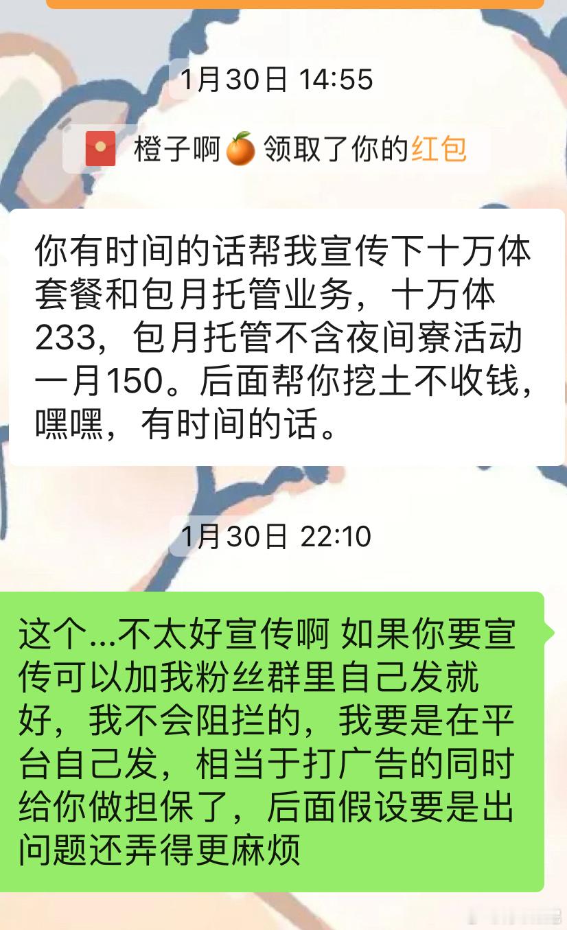虽然平时会没事调侃999代练的🍉但还是希望大伙能善待自己的号，毕竟账号是自己的