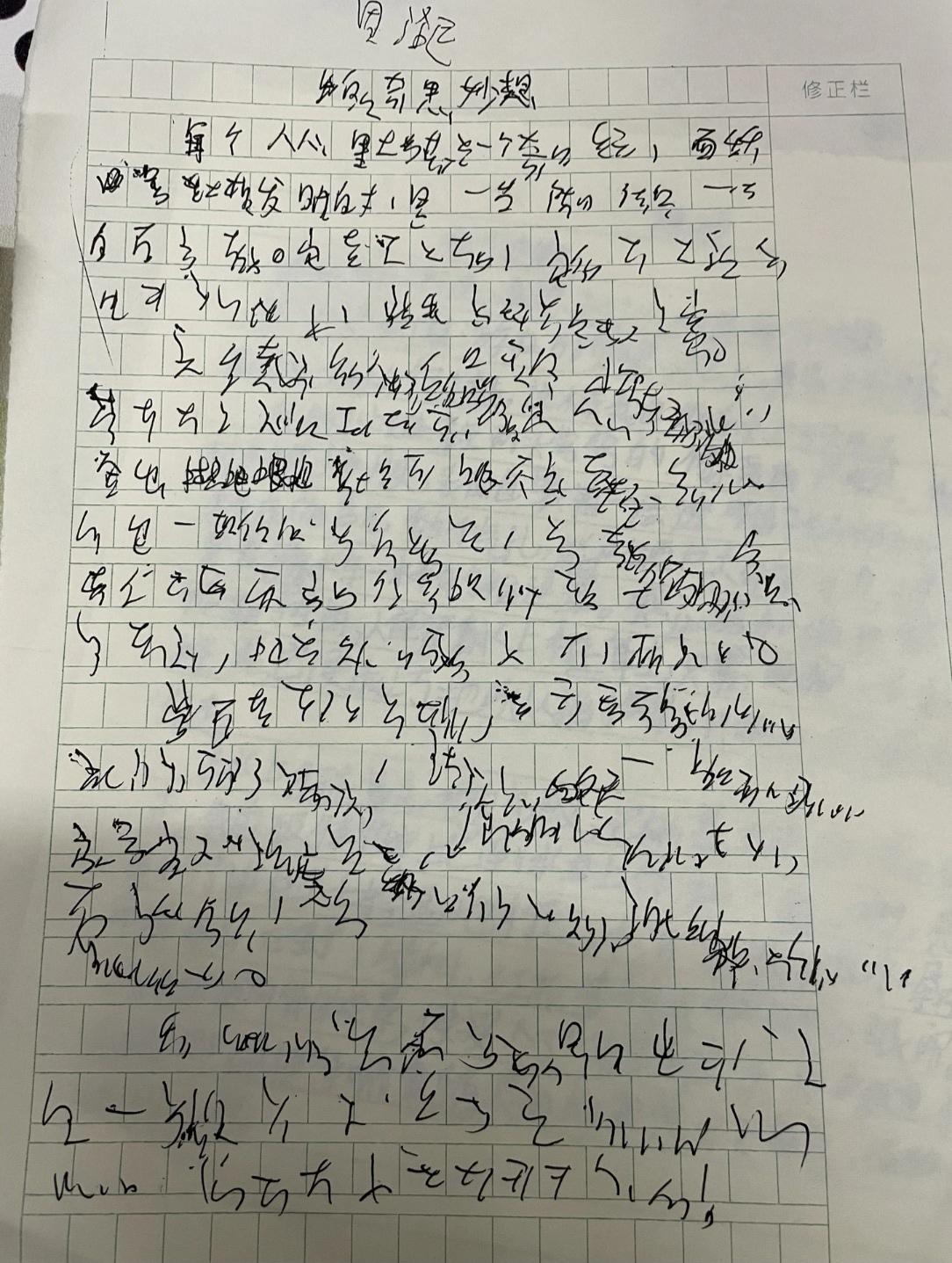 这是装都不装了吗？