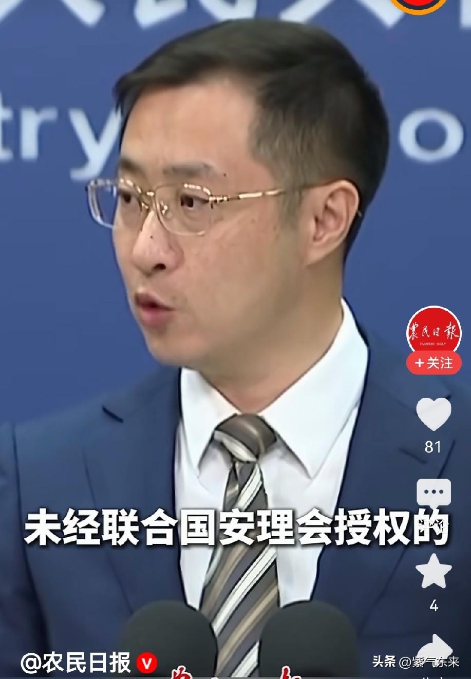 美国欺人太甚，制裁俄罗斯的同时也顺便制裁中国实体，还要加征最高100%的二级关税