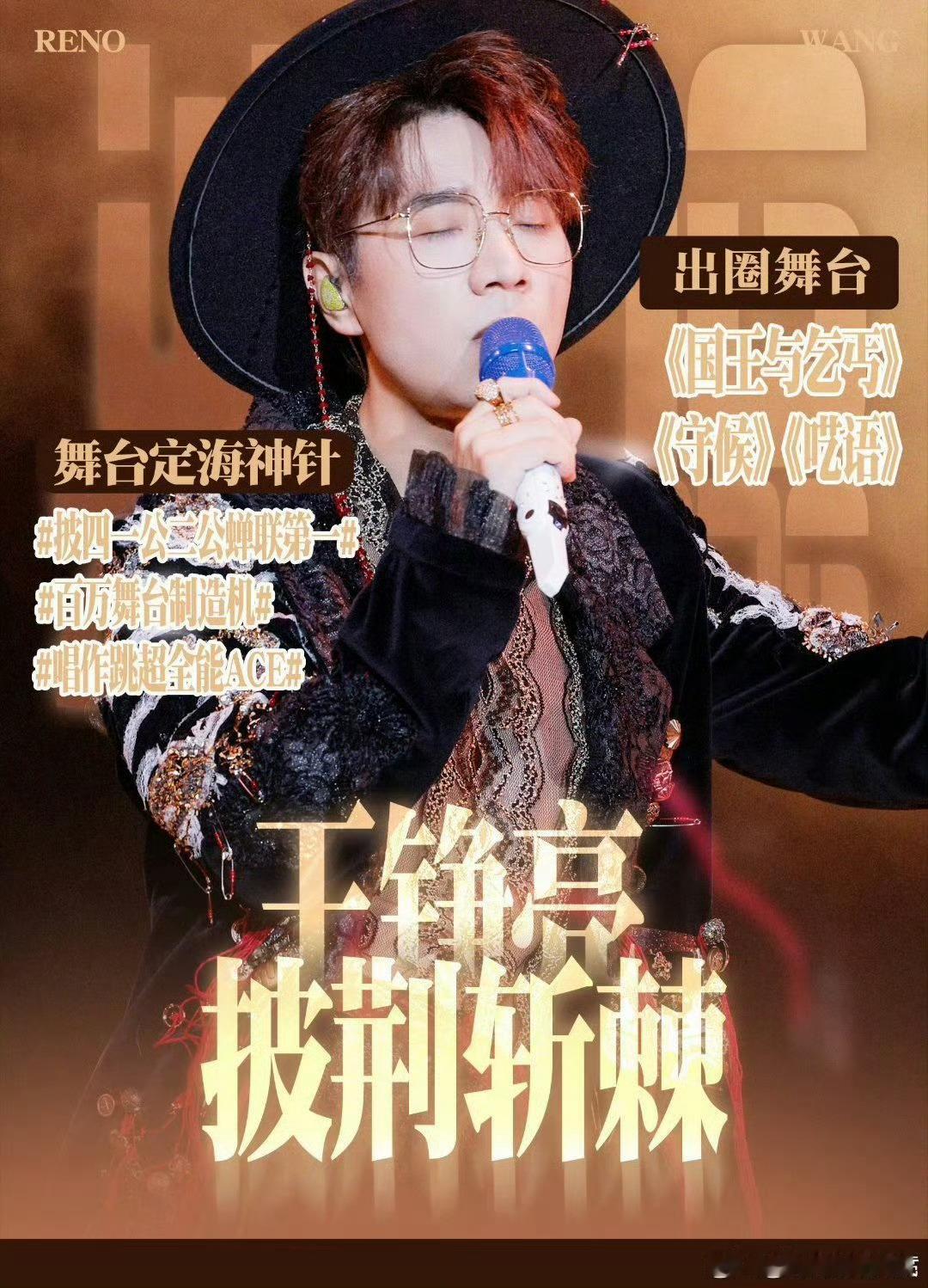 王铮亮e人一张i人就没有了披荆斩棘披荆斩棘突袭休息室好热闹！亮哥“E人一张|人没