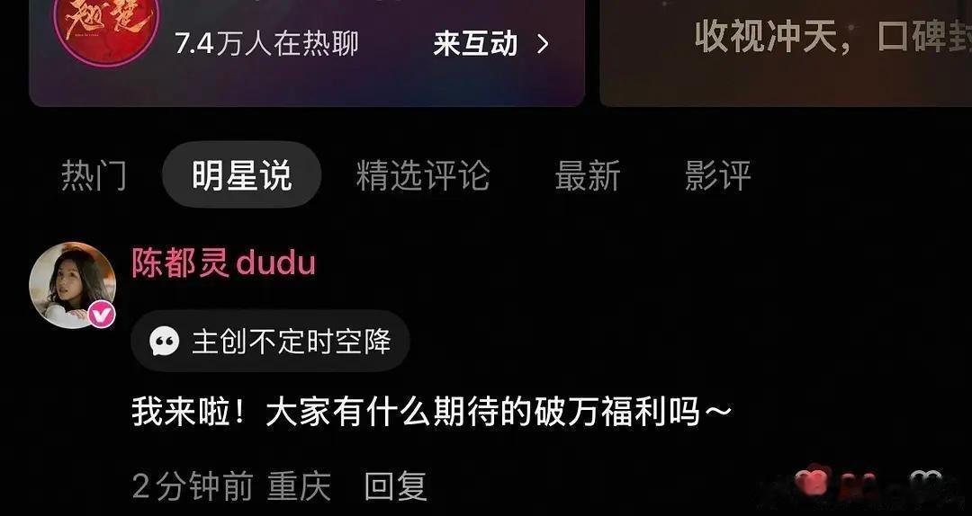 预制成这样了难怪开播第六天了不降，好奇怪这不是我毒催氪么 
