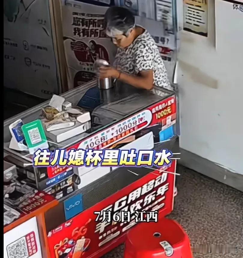 让这样的婆婆滚出去！
江西一儿媳查看监控时发现了令人恶心的一幕，婆婆每天都会往自