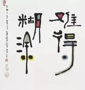 美国人和日本人相比，还是日本人很聪明！
如果日本人不聪明，两颗原子弹，早就和美国