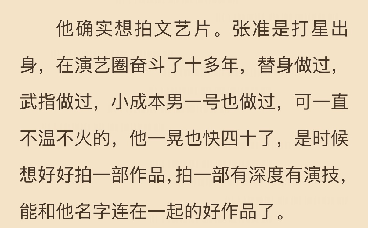 其实我不知道环大陆入戏你们是怎么了？通稿甚至买到了吹少年感这是在……