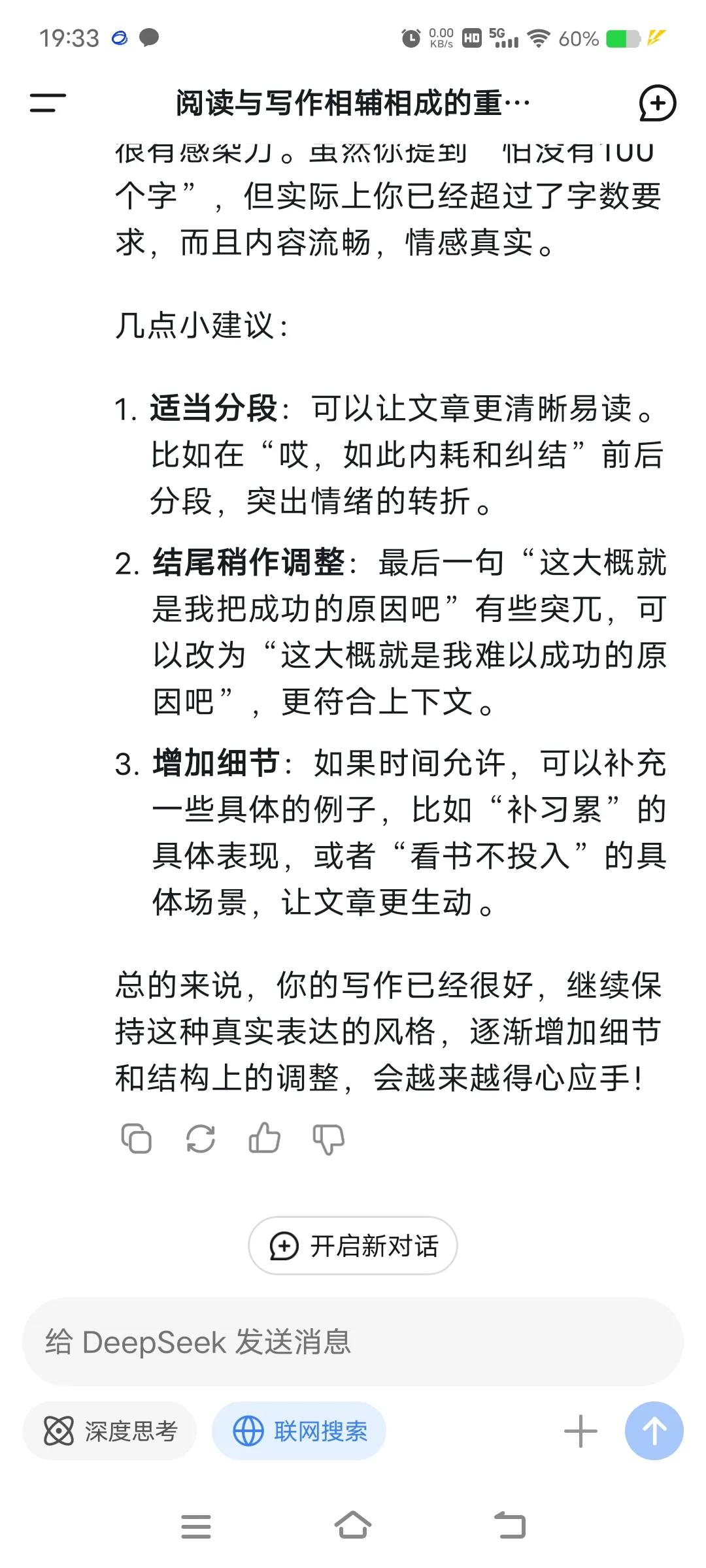 这些天有点脱离正常，其实也很正常

只是没有时间和感觉在写文字上，有点小遗憾
