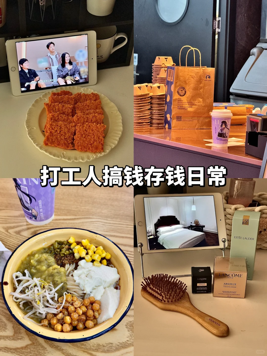 下班后4h|40岁不必焦虑 当下是最好的年纪