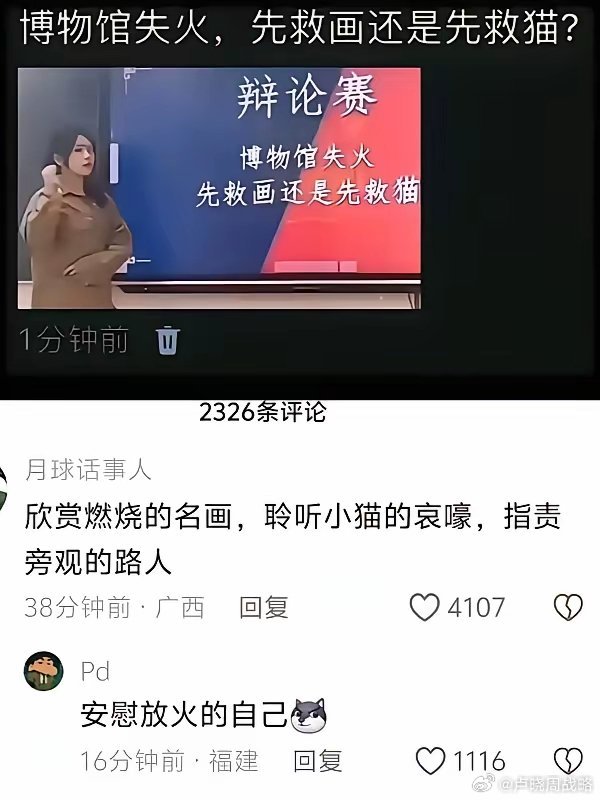 完美答案 