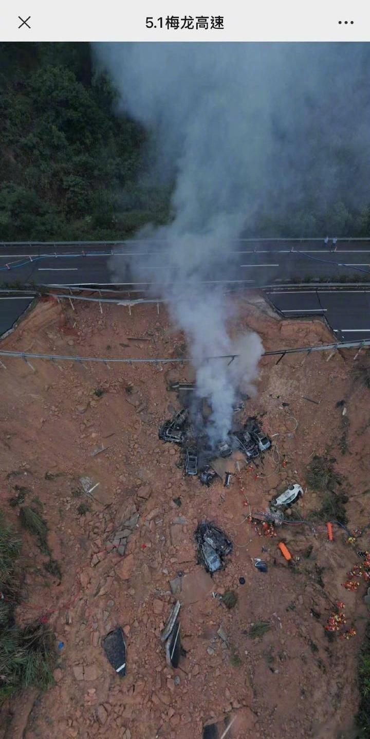 #梅龙高速塌陷已致19死30伤#这几天当地持续下大雨，查了下连续下了16天……受