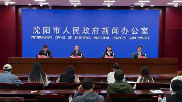 沈阳出台住房公积金九项新政 多维度释放购房安居红利