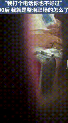 高铁大声聊天被劝阻，女子扬言：全家都在体制内，打个电话让你不好过
 辽宁沈阳高铁
