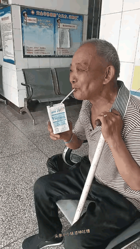 大爷的智慧是无敌的存在！😎