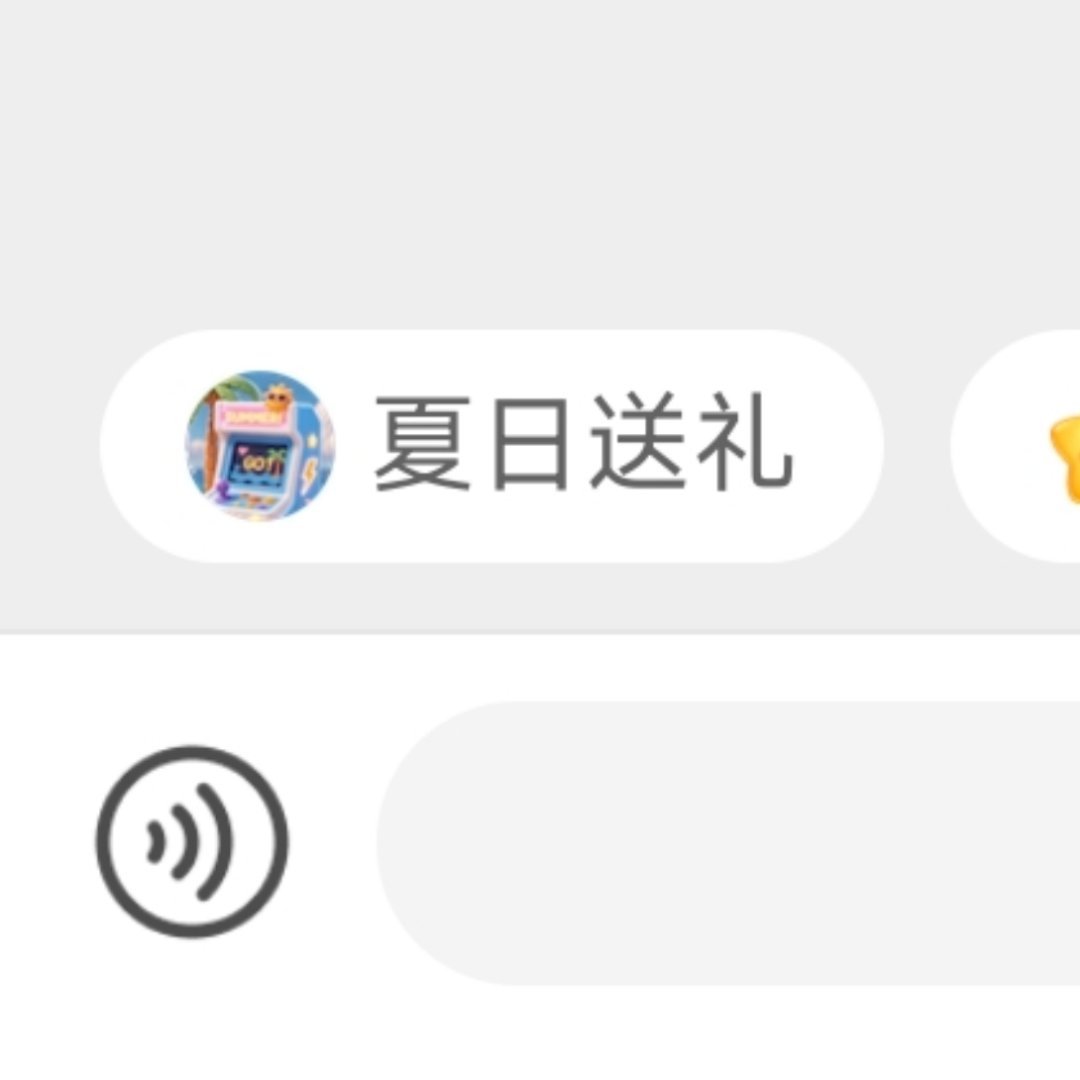 大眼真是阴得很，把这个东西放在第一个到底坑了多少人的星星 
