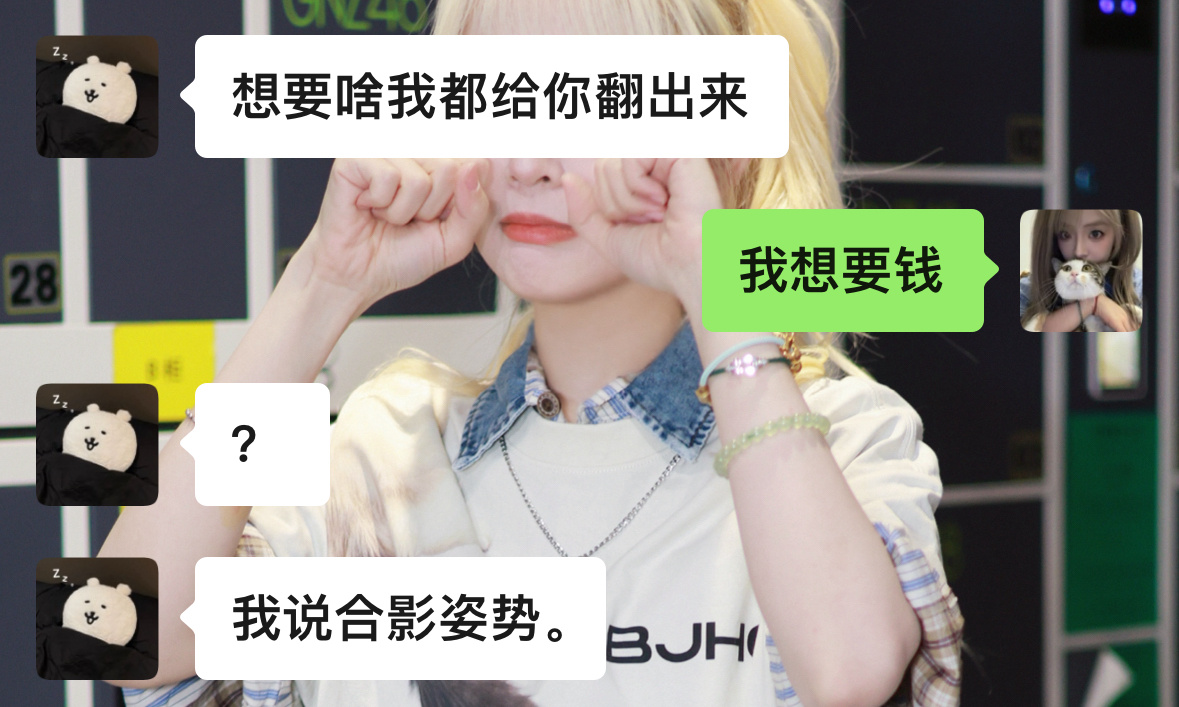呃。 