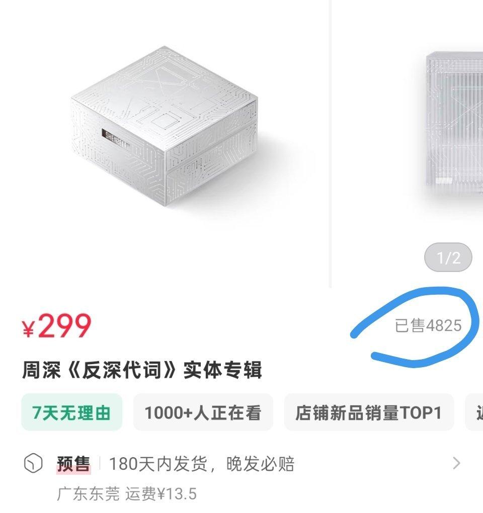 这怎么还下架了呢，卖不起了吗？昨天被买断货还是心疼那点优惠？