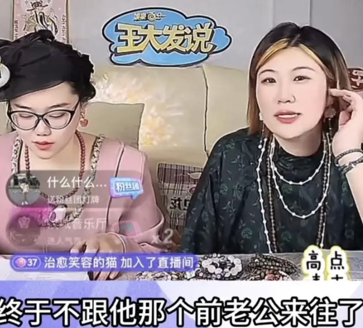 这些网红主播不怕被告吗？

近日有网友发现网红主播在直播间里大谈特谈  刘诗诗和