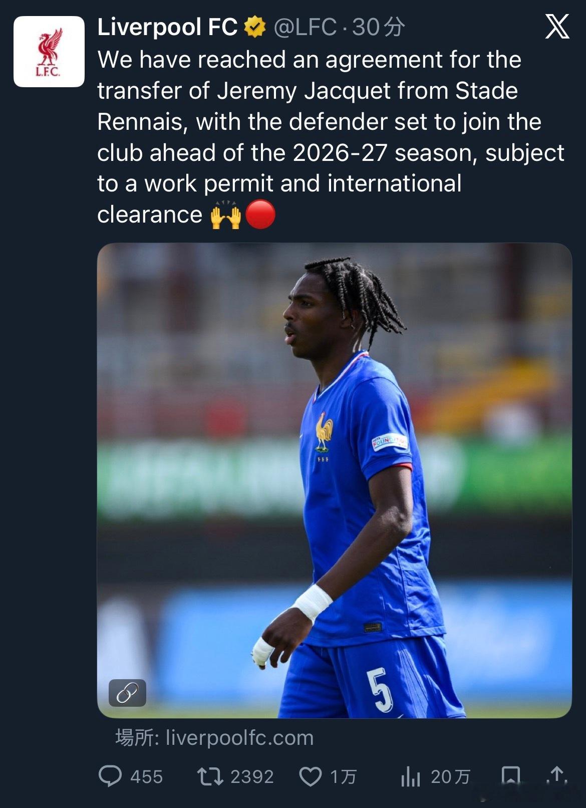 雅凯已经官宣了 