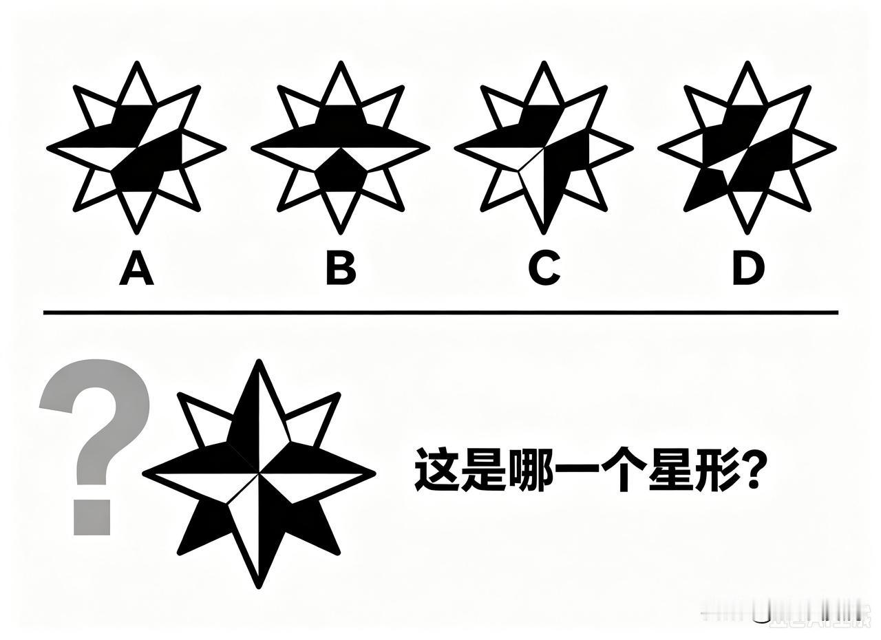 这道题刚发出来时，90%的人第一反应都错误的！ 明明看着像送分题，结果评论区吵翻