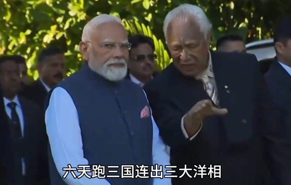 莫老仙六天访问三国是不是稳了？
        印度现在在国际上有多受欢迎就不多