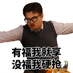 9块9的手机壳还敢买吗很简单啊，现在的手机基本上都会配一个原厂壳，用原来的那个就