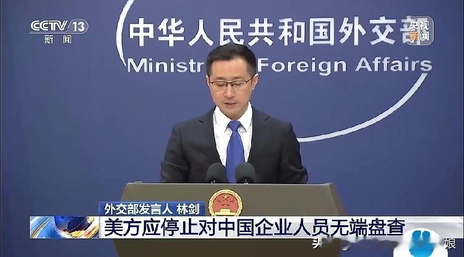 真的忍不了美方的所作所为！咱持合法签证的中企人员去美国，直接被无端扣了快60小时