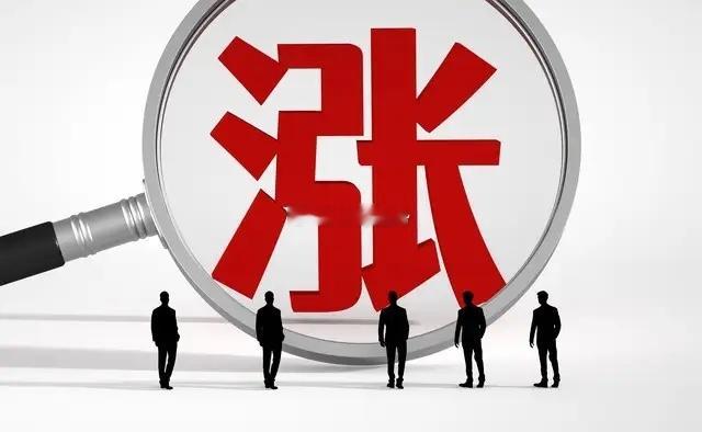 A股：12月5日星期五，四大热点板块及个股前瞻！1、商业航天概念海昌新材、华伍股